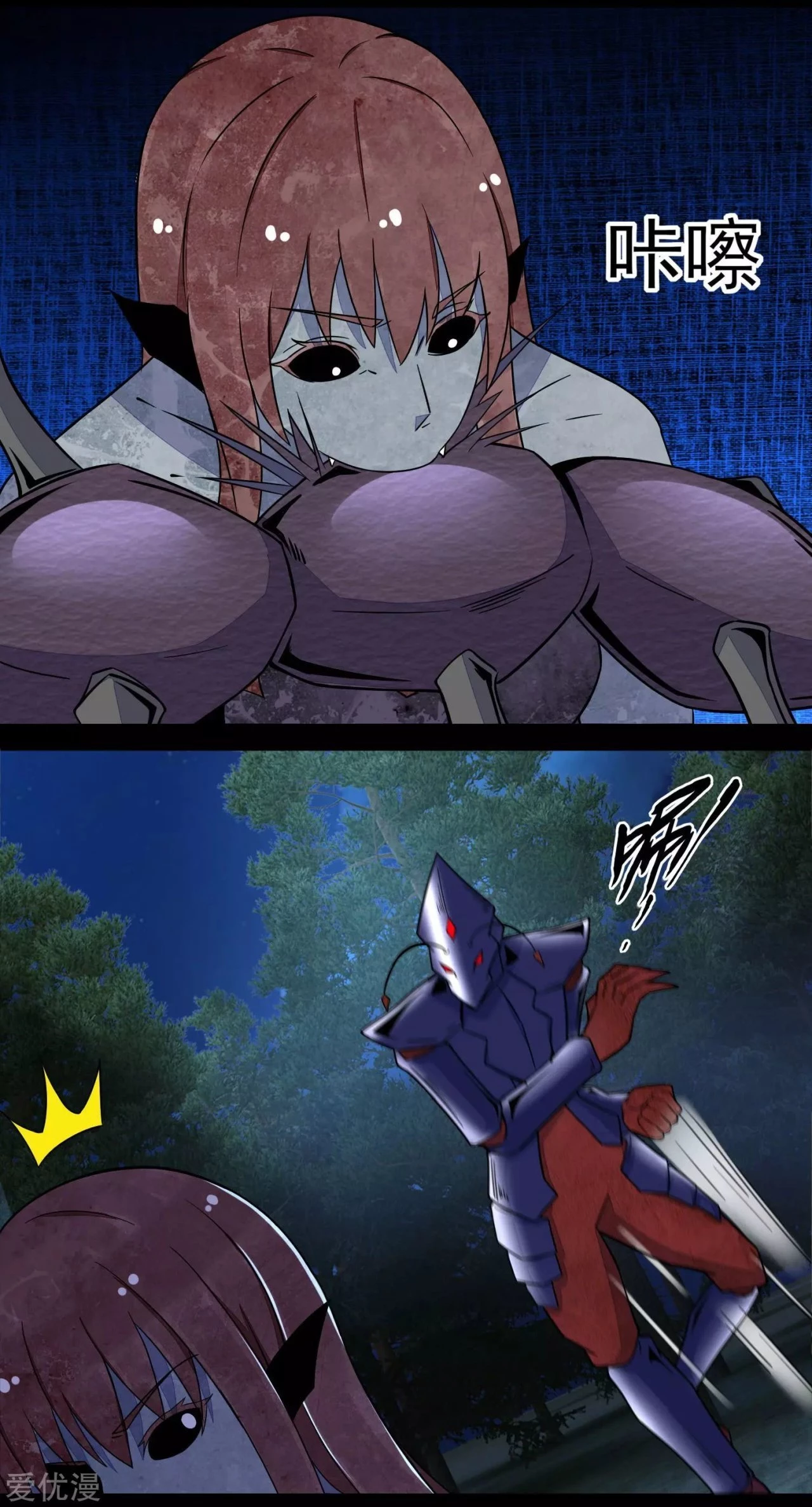 El rey del apocalipsis > Capitulo 103 > Page 61